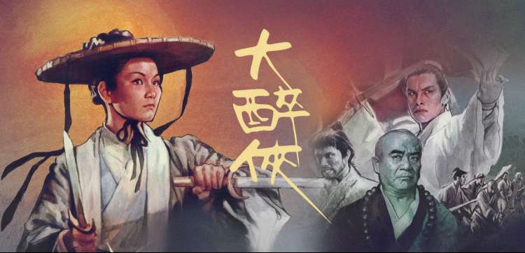 在线追剧平台古装题材横幅