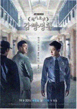 悬疑题材电视剧卡片封面