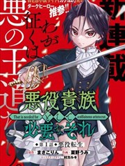 漫画改编悬疑剧卡片封面